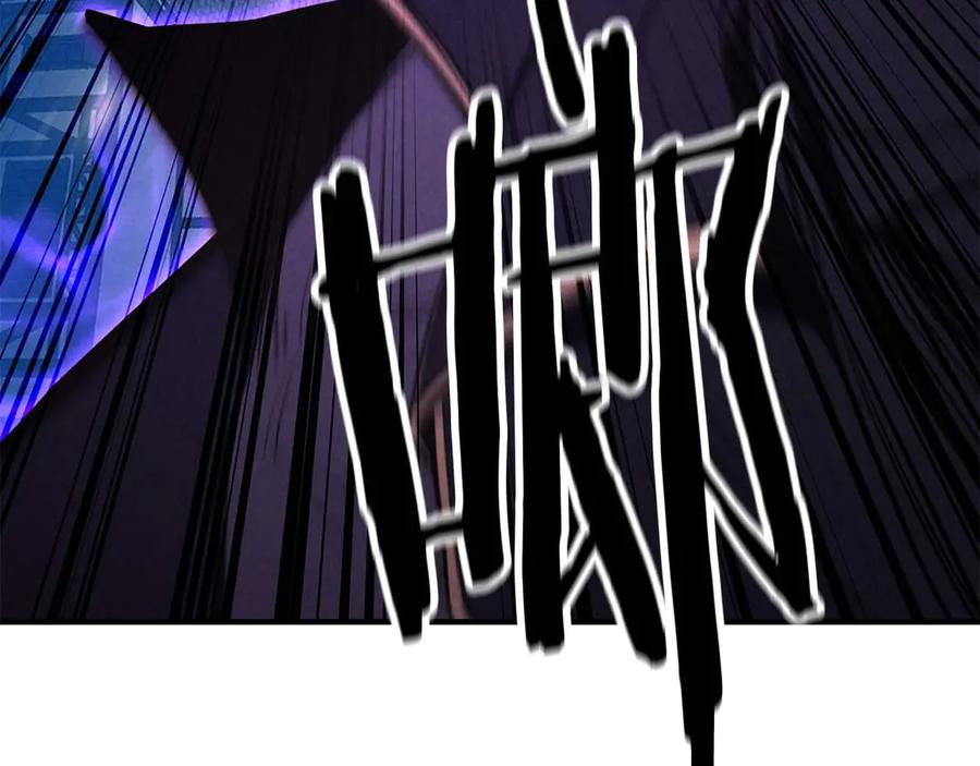 死灵法师：重生的我全技能精通 - 第57话 厌恶的“自我” - 第212张图