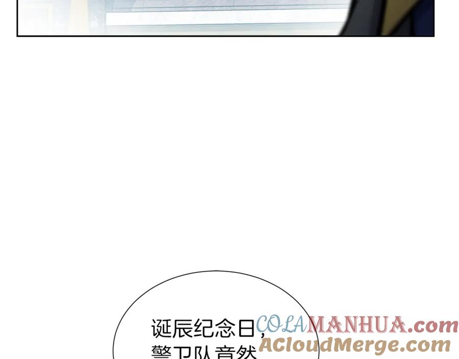 《骑士团的后花园》第4话 格斗秒杀 第25页
