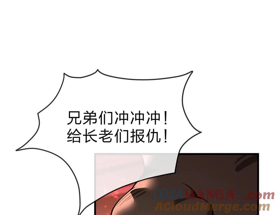 《大爱魔尊，女徒弟都想杀我》第60话 这都亲得下嘴！ 第49页