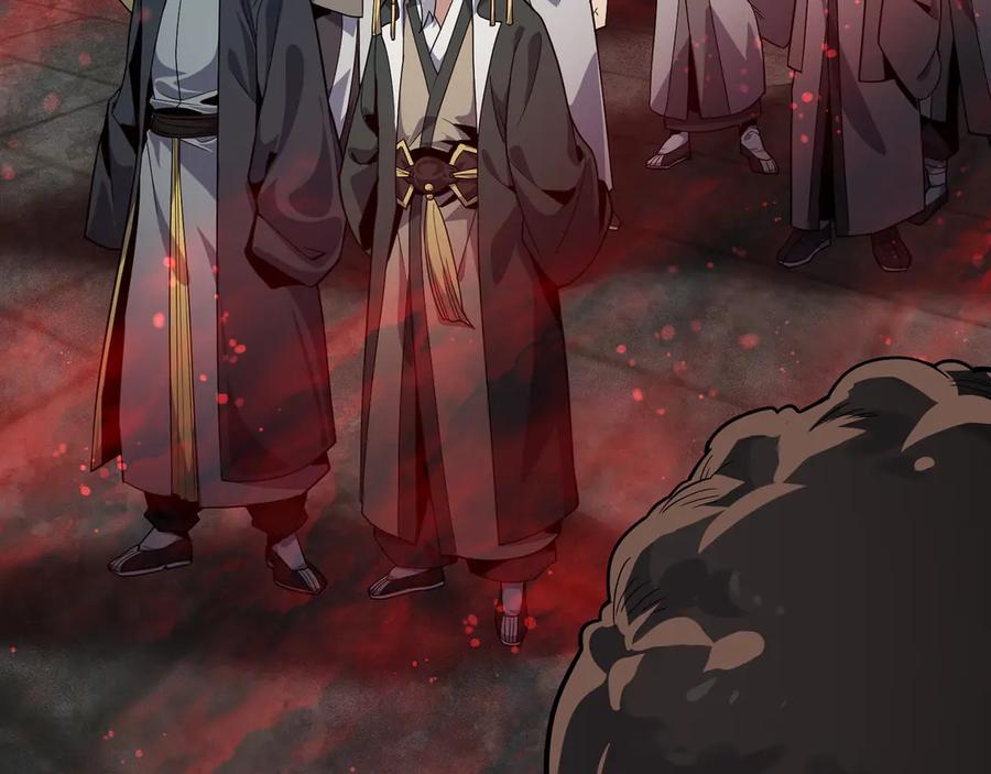 《大爱魔尊，女徒弟都想杀我》第60话 这都亲得下嘴！ 第56页