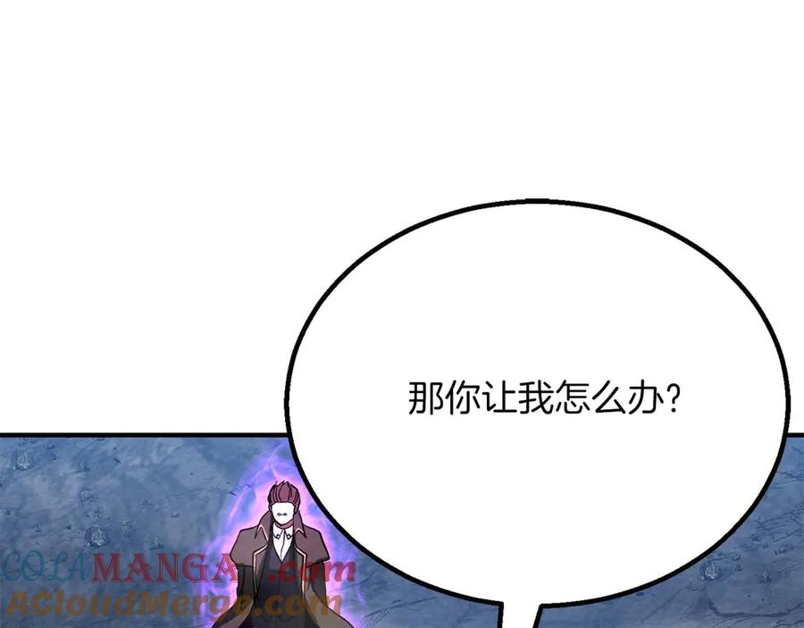 死灵法师：重生的我全技能精通 - 第61话 吸收我吧 - 第109张图