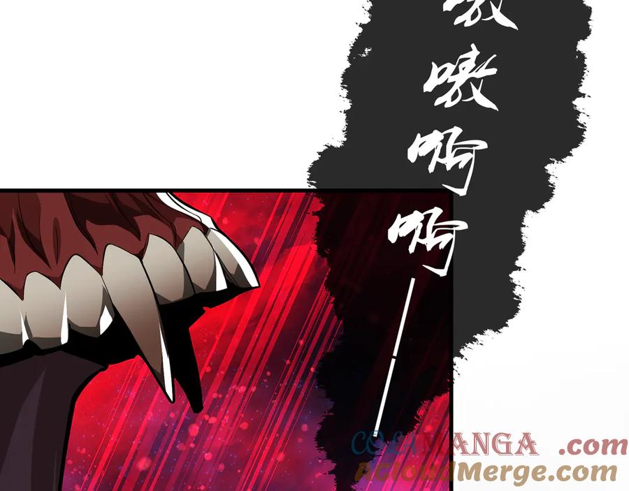 《大爱魔尊，女徒弟都想杀我》第60话 这都亲得下嘴！ 第61页