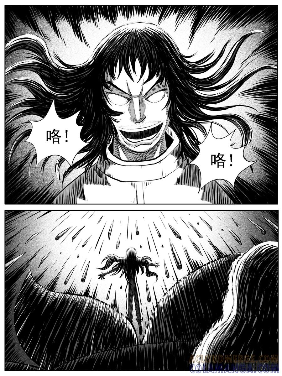 《休闲之路》第六六回 第7页