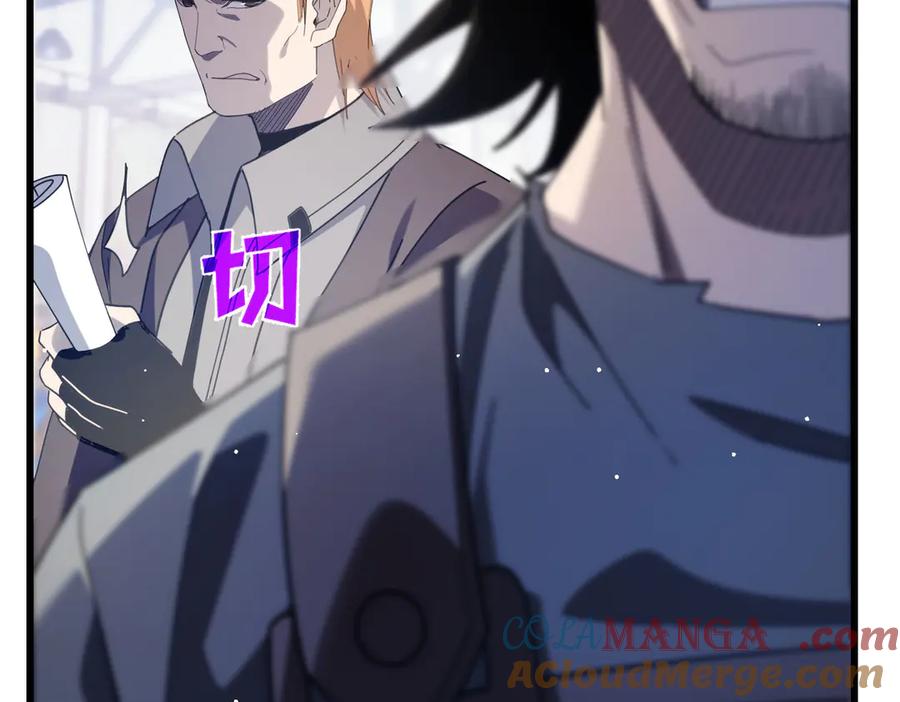 《我靠无敌被动打出成吨伤害！》第65话 参加高级锻造师考核 第165页