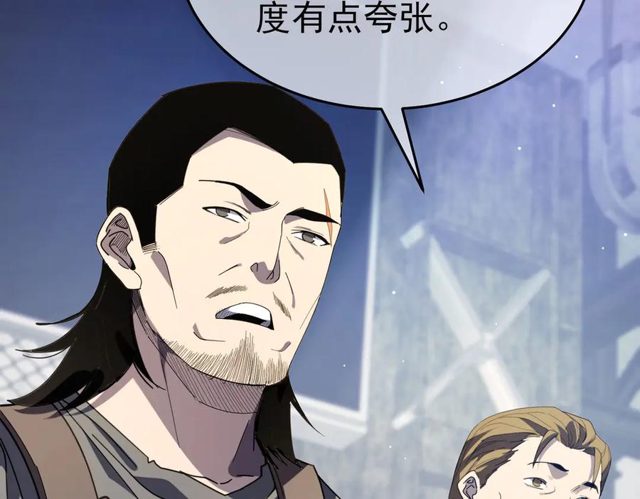 《我靠无敌被动打出成吨伤害！》第65话 参加高级锻造师考核 第139页
