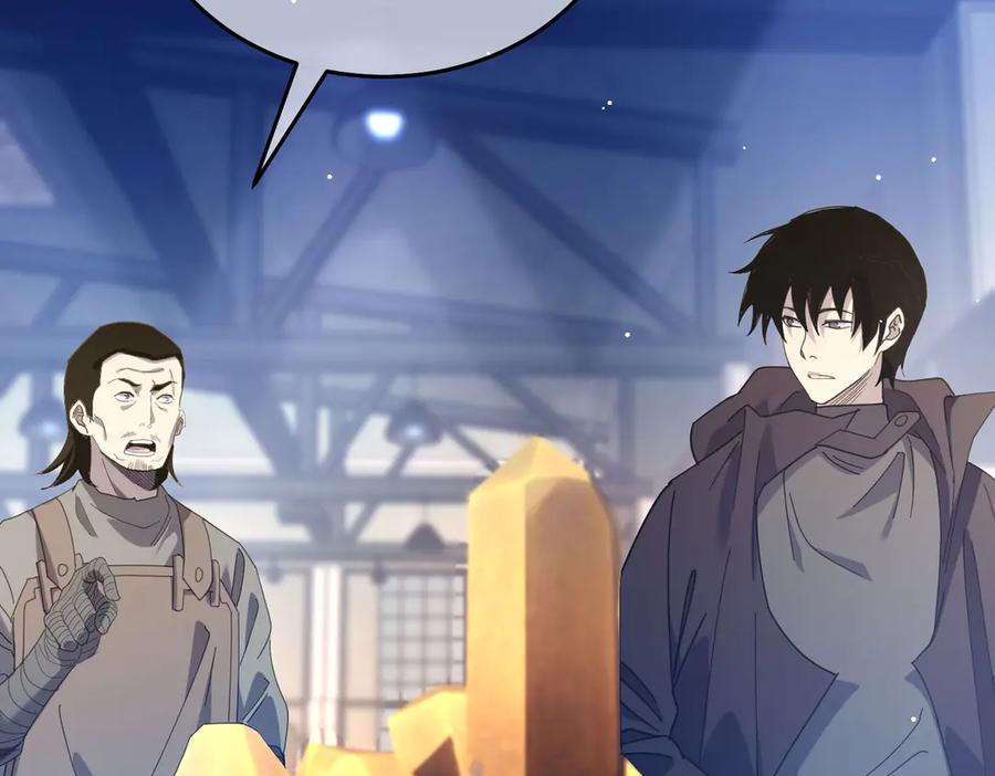 《我靠无敌被动打出成吨伤害！》第65话 参加高级锻造师考核 第167页