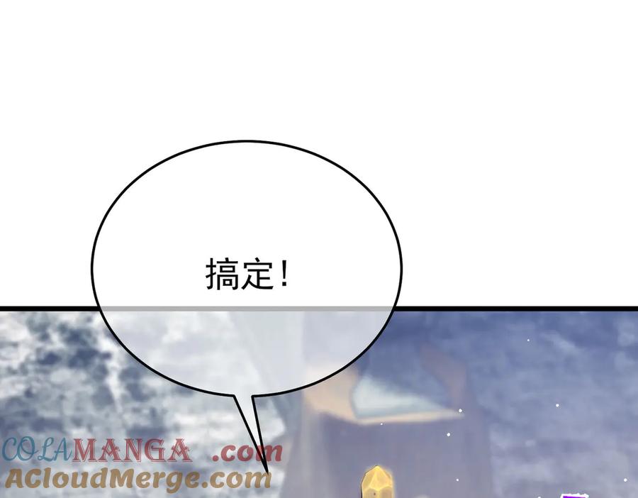 《我靠无敌被动打出成吨伤害！》第65话 参加高级锻造师考核 第129页