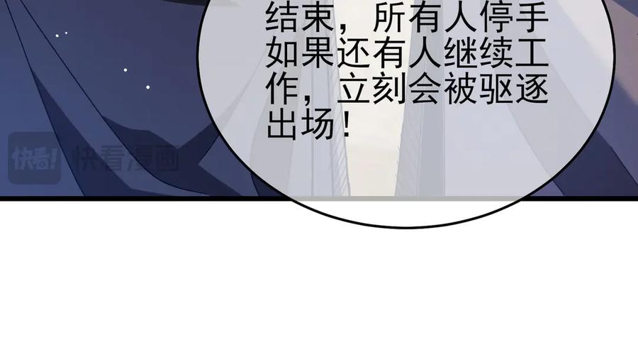 《我靠无敌被动打出成吨伤害！》第65话 参加高级锻造师考核 第155页