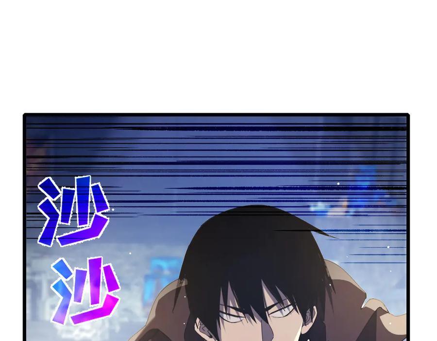 《我靠无敌被动打出成吨伤害！》第65话 参加高级锻造师考核 第136页