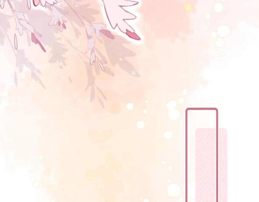 暴君一家靠听她心声续命 第65话 九九肚子疼！ 第38页