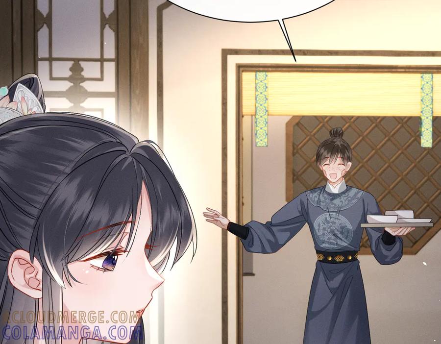 暴君一家靠听她心声续命 第65话 九九肚子疼！ 第61页