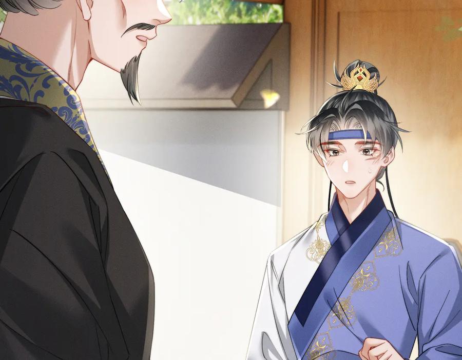 暴君一家靠听她心声续命 第65话 九九肚子疼！ 第22页
