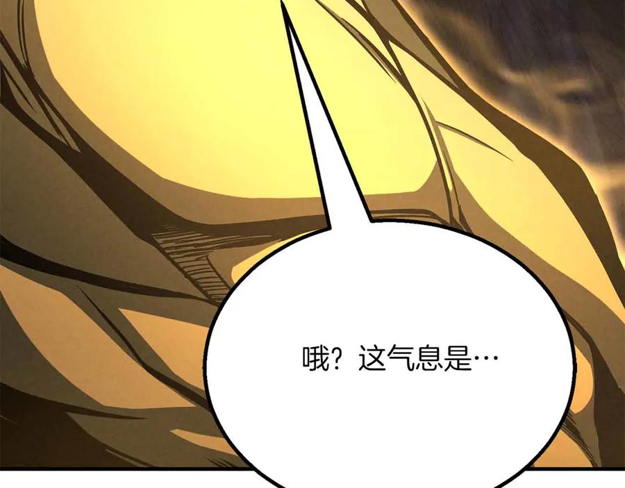 死灵法师：重生的我全技能精通 - 第67话 休想靠近 - 第288张图