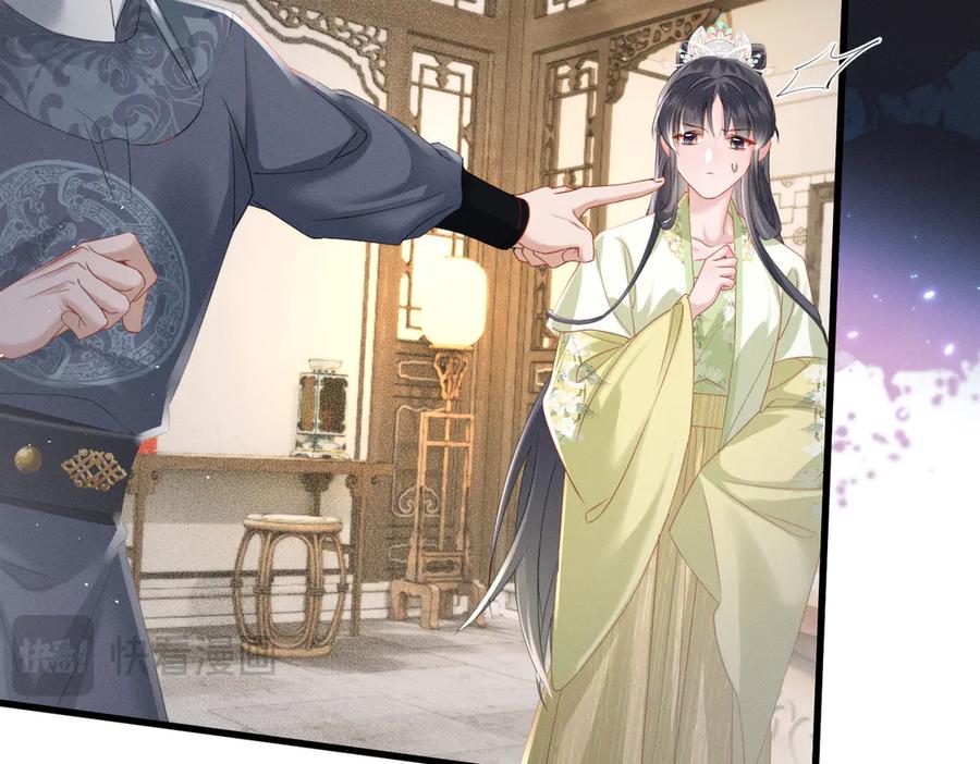 暴君一家靠听她心声续命 第65话 九九肚子疼！ 第92页