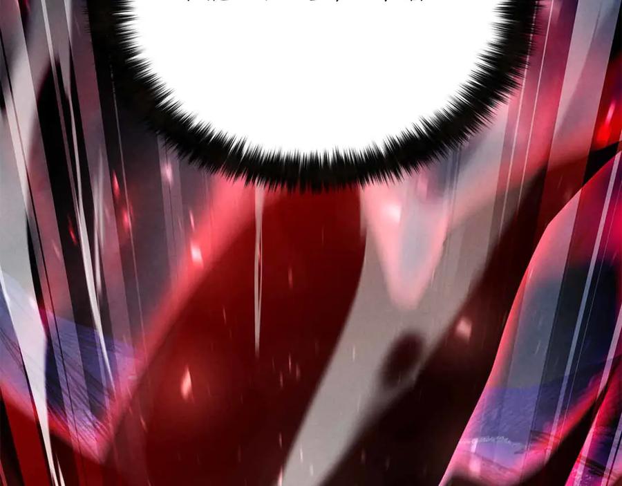 死灵法师：重生的我全技能精通 - 第67话 休想靠近 - 第295张图