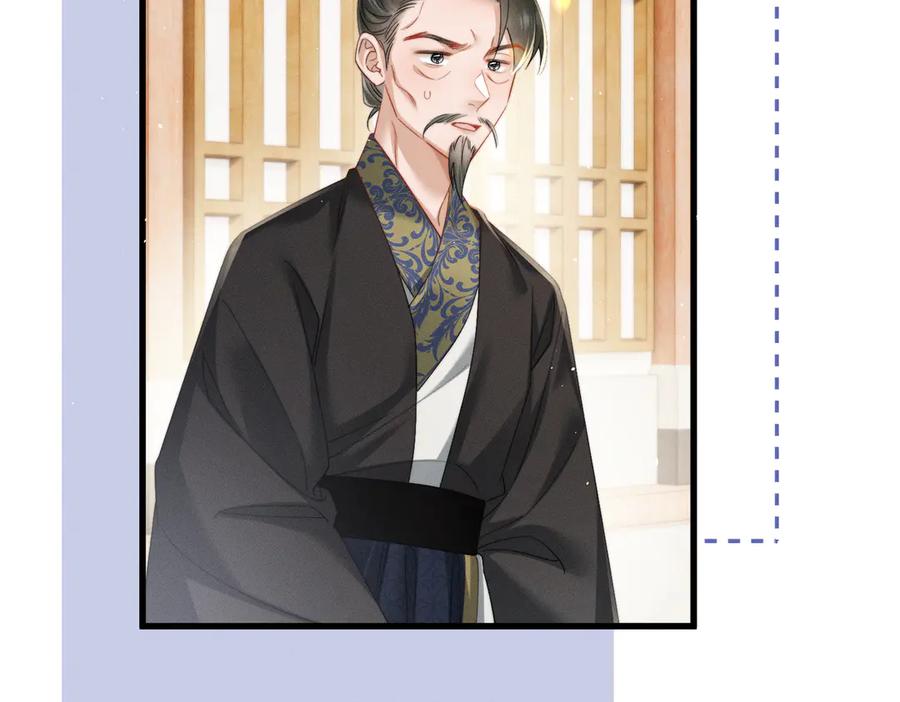暴君一家靠听她心声续命 第65话 九九肚子疼！ 第18页