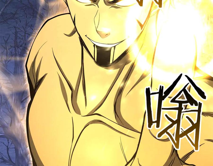 死灵法师：重生的我全技能精通 - 第67话 休想靠近 - 第291张图