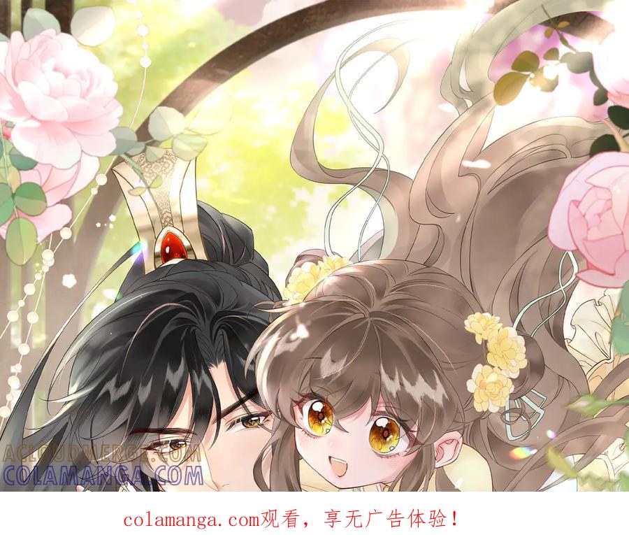 暴君一家靠听她心声续命 第65话 九九肚子疼！ 第1页