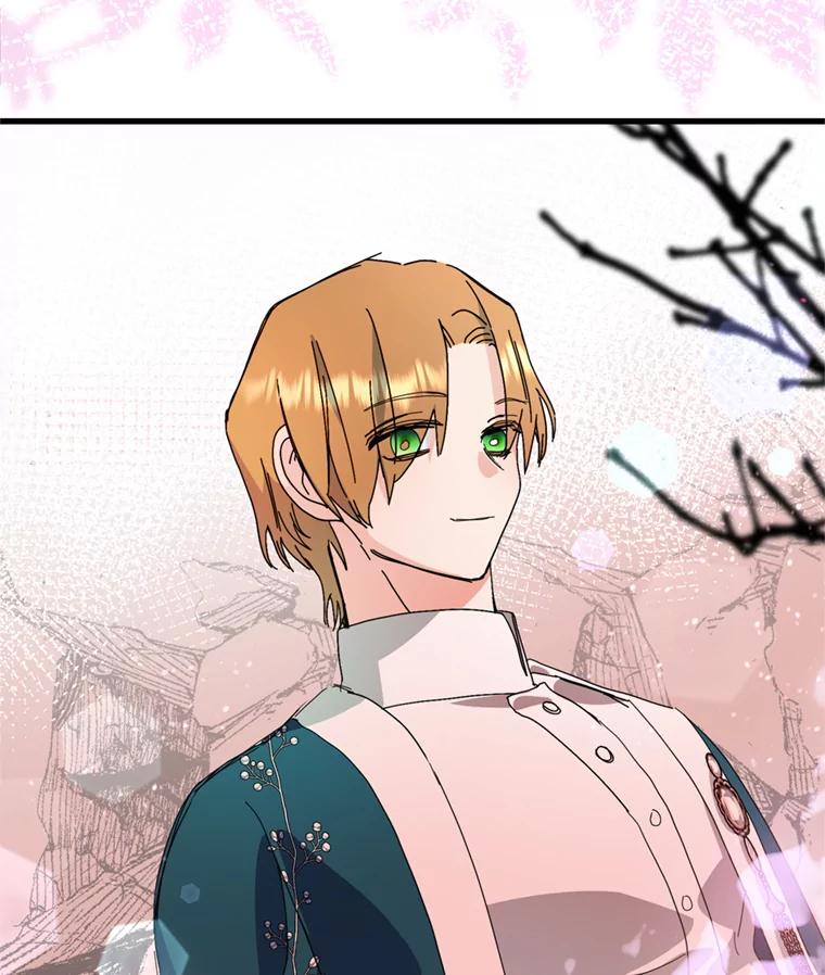 《请痛快地处决我》67.结界被毁 第106页