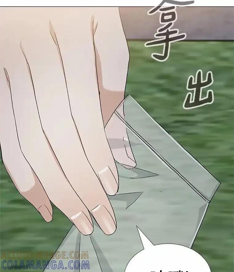 无法抵御的诱惑 69.求婚 第113页