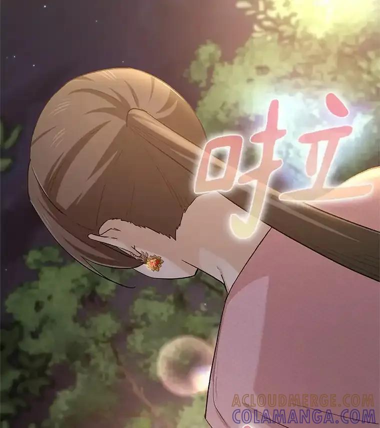 无法抵御的诱惑 69.求婚 第117页