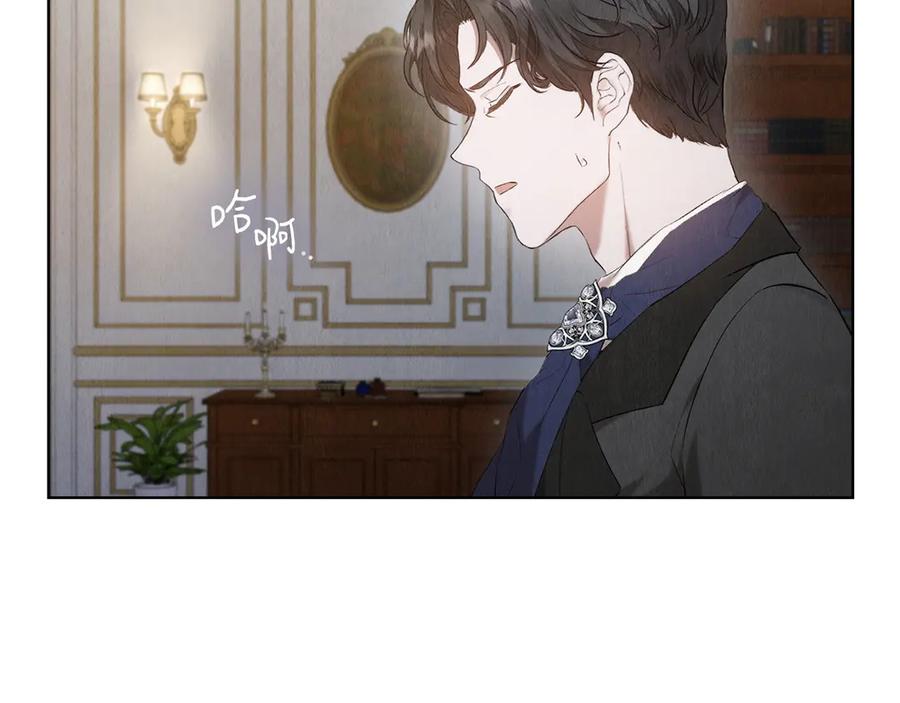 《配角决定成为假替身》第32话 真正的意图 第90页