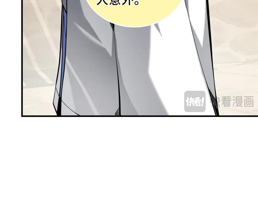 《我契约了我自己》第81话 秘言 第154页