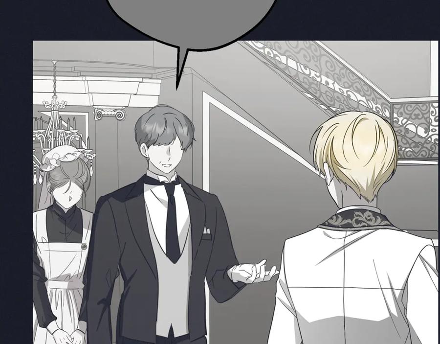 反派少女被爱意围绕 第93话 俘获 第26页