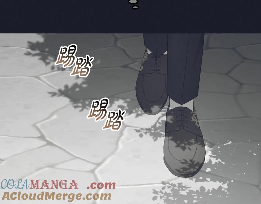 反派少女被爱意围绕 第93话 俘获 第33页