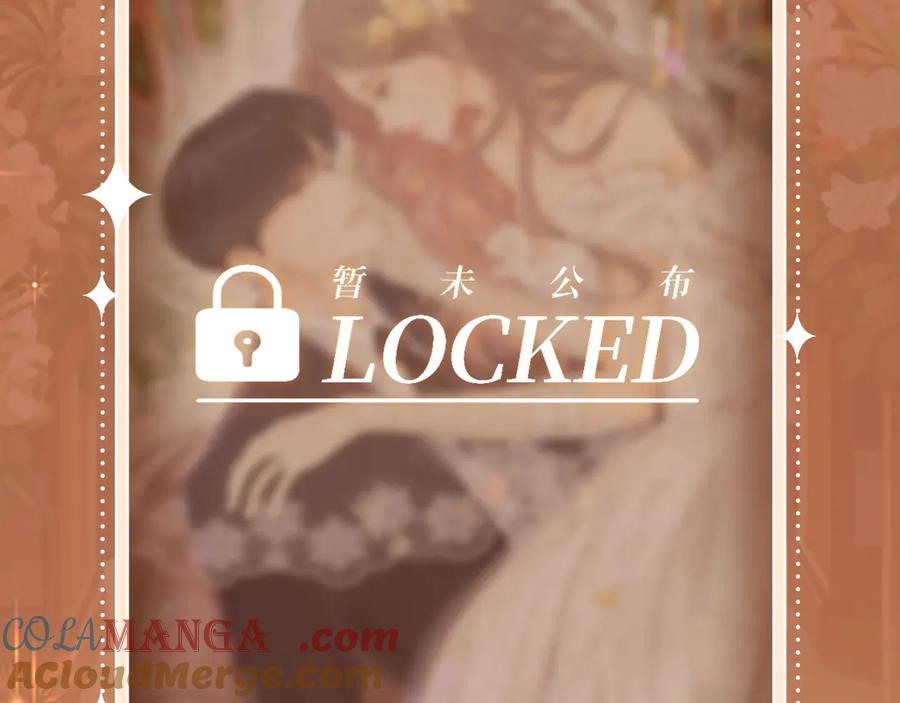 难哄 特典公开：11月11日 难哄 绮梦之章 携手相启 第15页