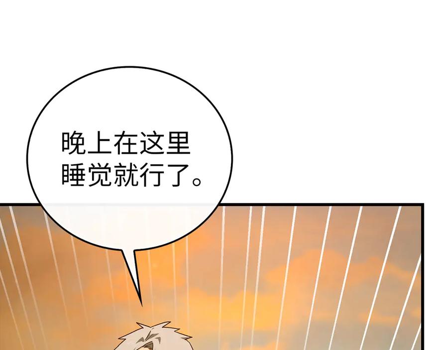 圣子是什么狗屁，这是现代医学的力量 - 第97话 修苦行 - 第152张图