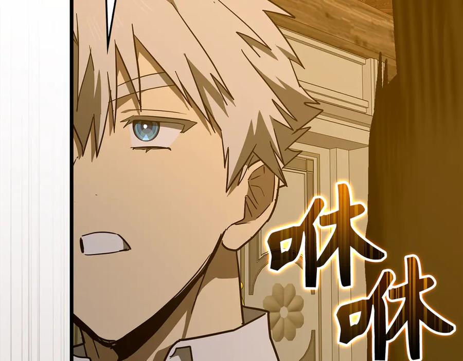 圣子是什么狗屁，这是现代医学的力量 - 第97话 修苦行 - 第183张图