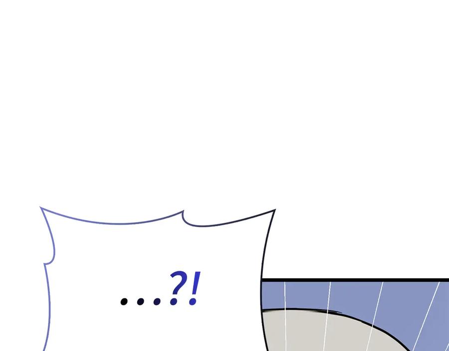 圣子是什么狗屁，这是现代医学的力量 - 第97话 修苦行 - 第168张图