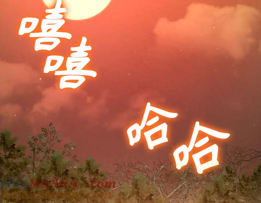 圣子是什么狗屁，这是现代医学的力量 - 第97话 修苦行 - 第161张图