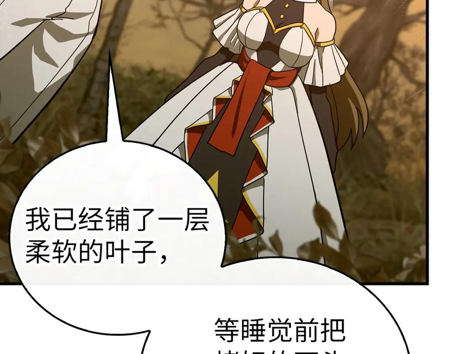 圣子是什么狗屁，这是现代医学的力量 - 第97话 修苦行 - 第154张图