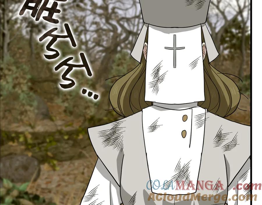 圣子是什么狗屁，这是现代医学的力量 - 第97话 修苦行 - 第165张图