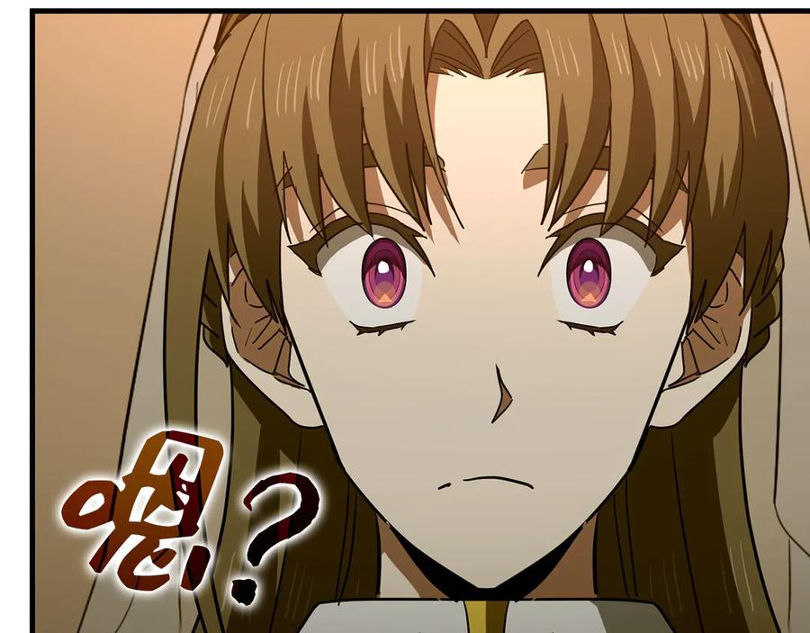 圣子是什么狗屁，这是现代医学的力量 - 第97话 修苦行 - 第147张图