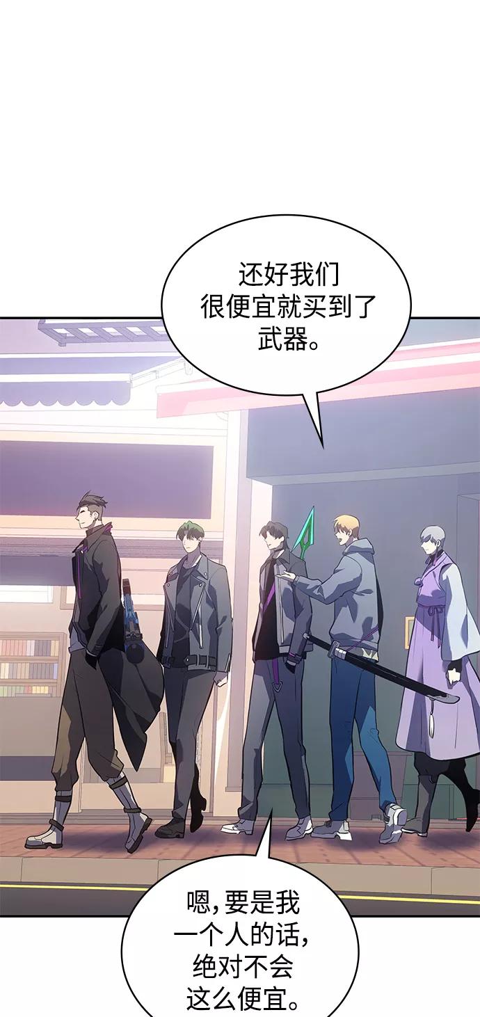 《7FATES： CHAKHO》第14集 第60页