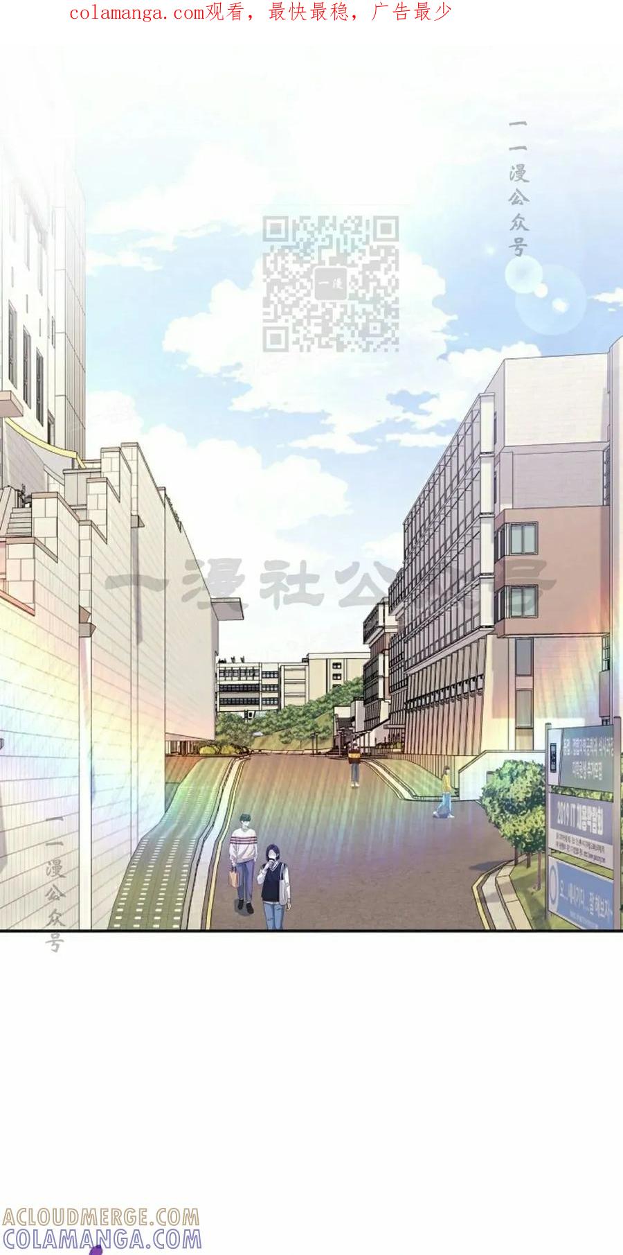 《游戏废材的重启人生》第18集 第1页