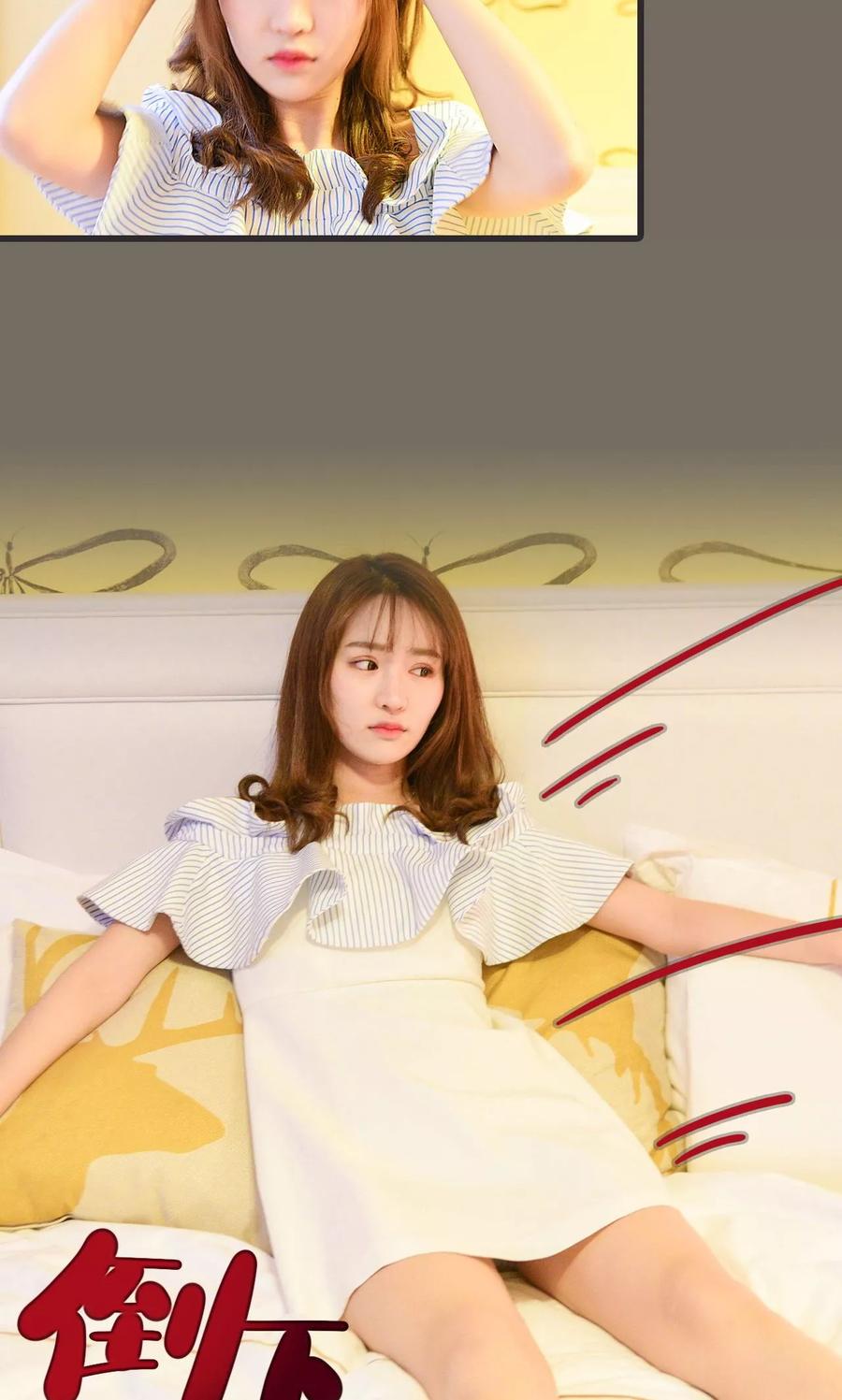 《假面A计划》第17话 第6页