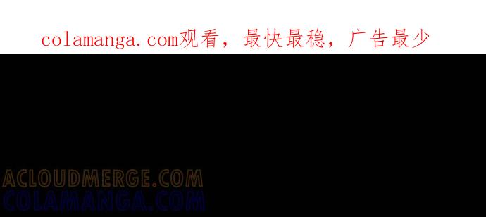 《魅惑北方公爵》第1话 第1页