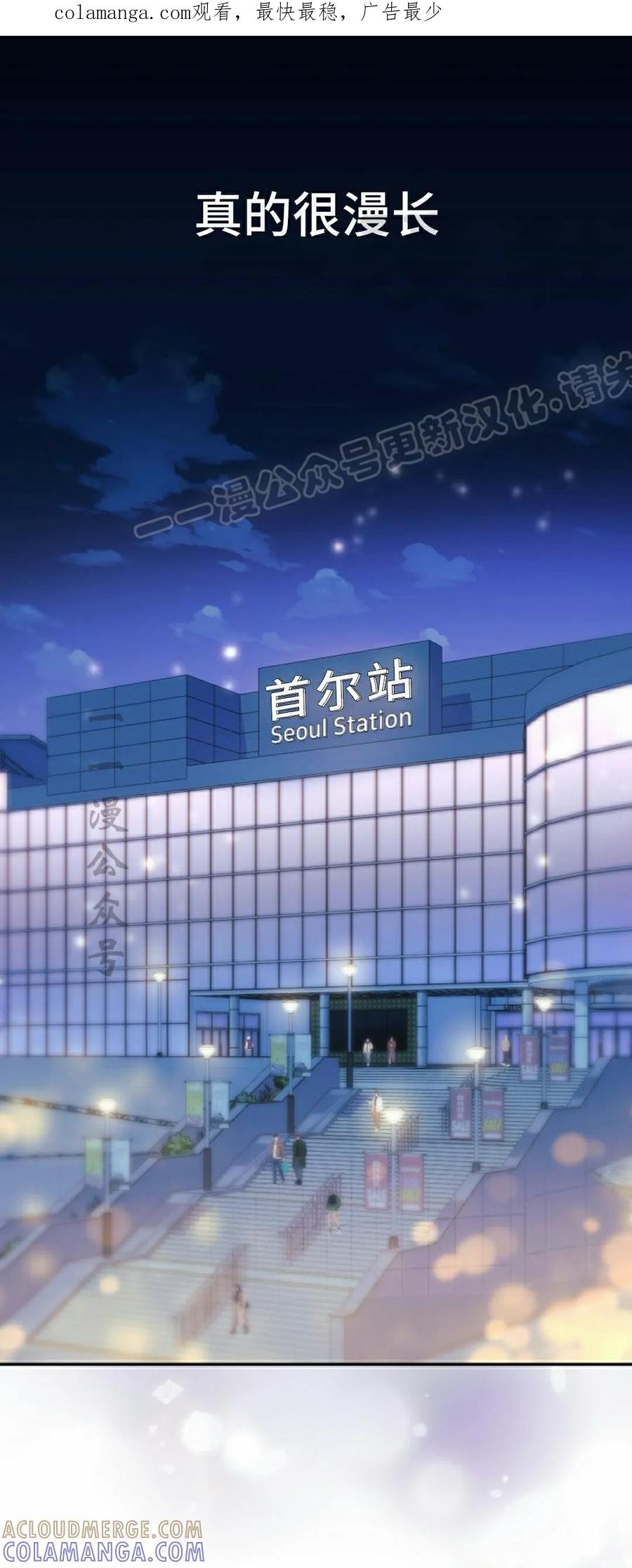 《游戏废材的重启人生》第1集 第1页