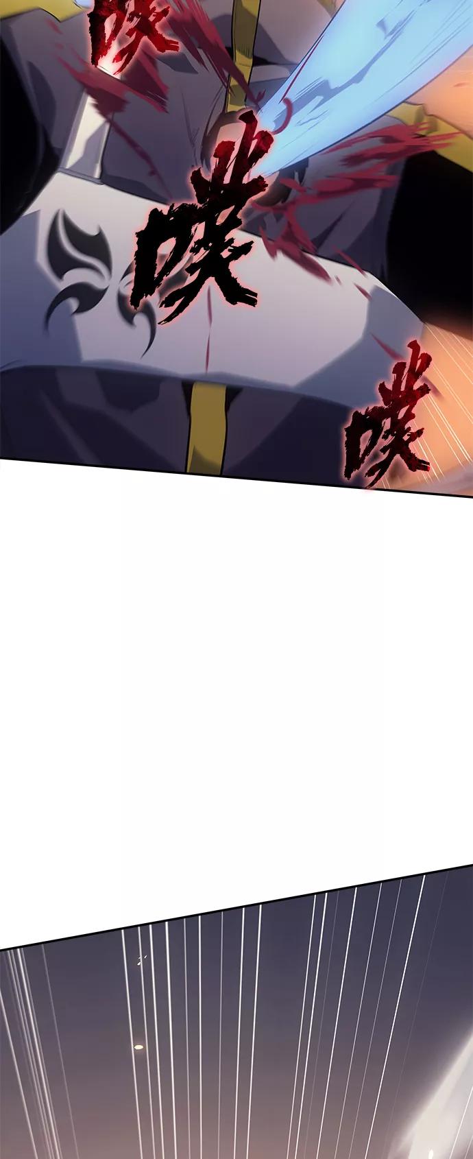 《7FATES： CHAKHO》第10集 第16页