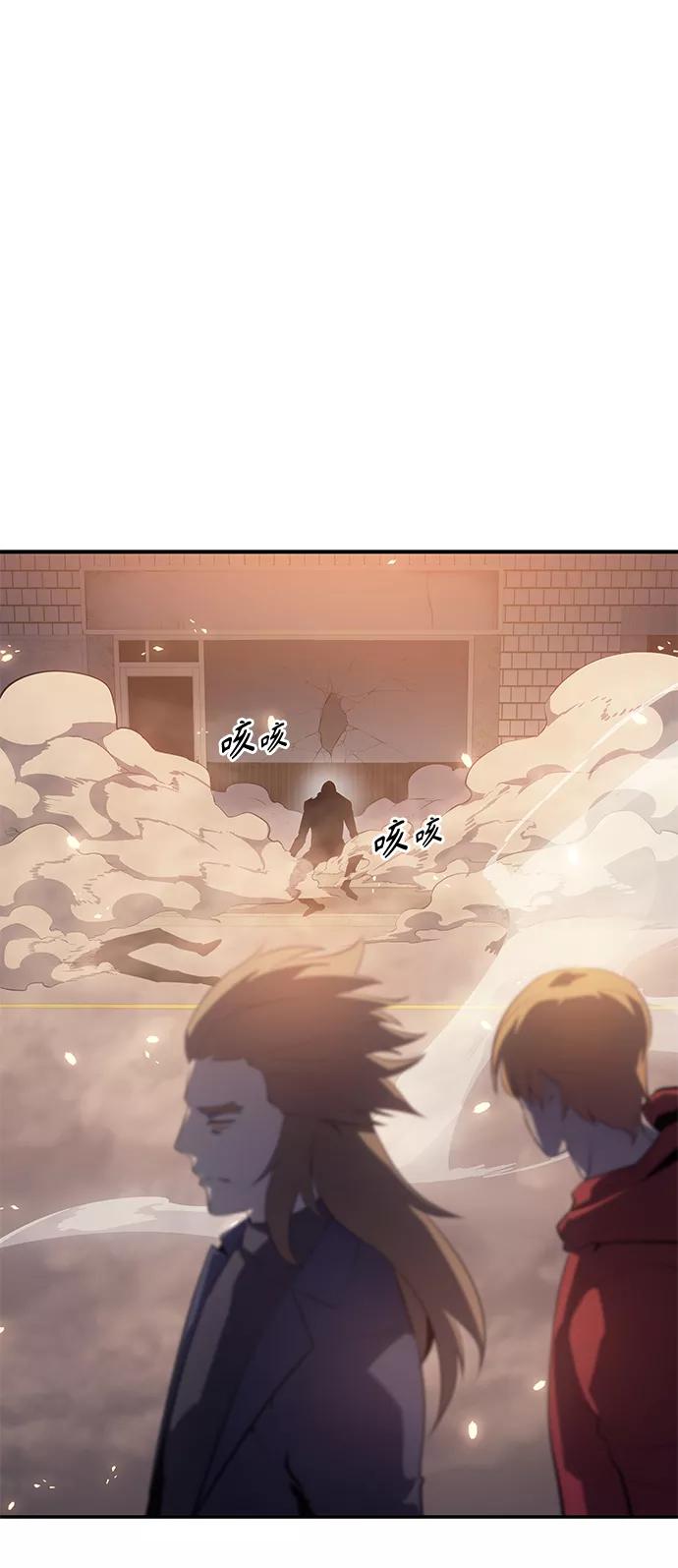 《7FATES： CHAKHO》第10集 第26页