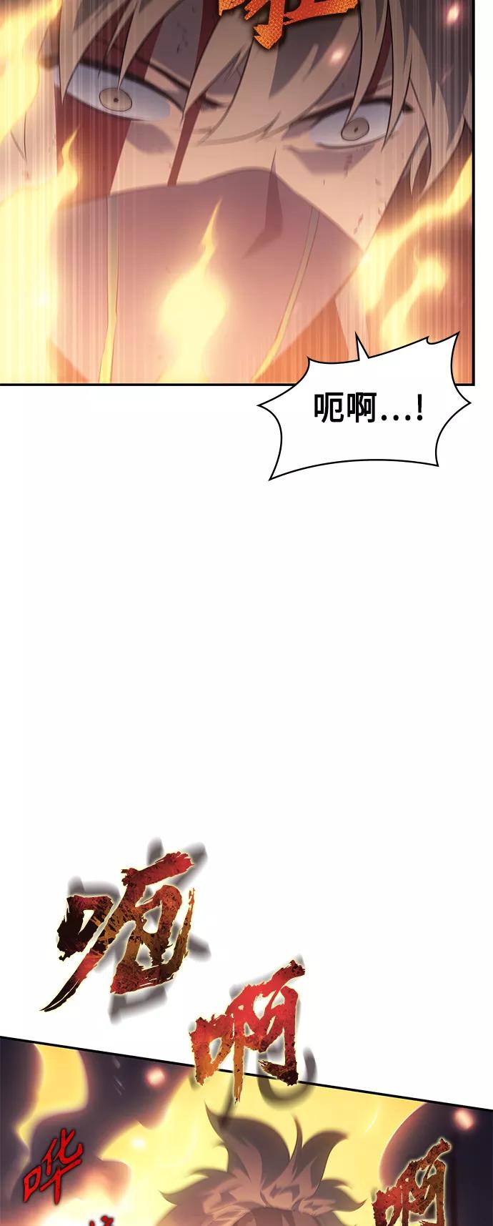 《7FATES： CHAKHO》第10集 第36页