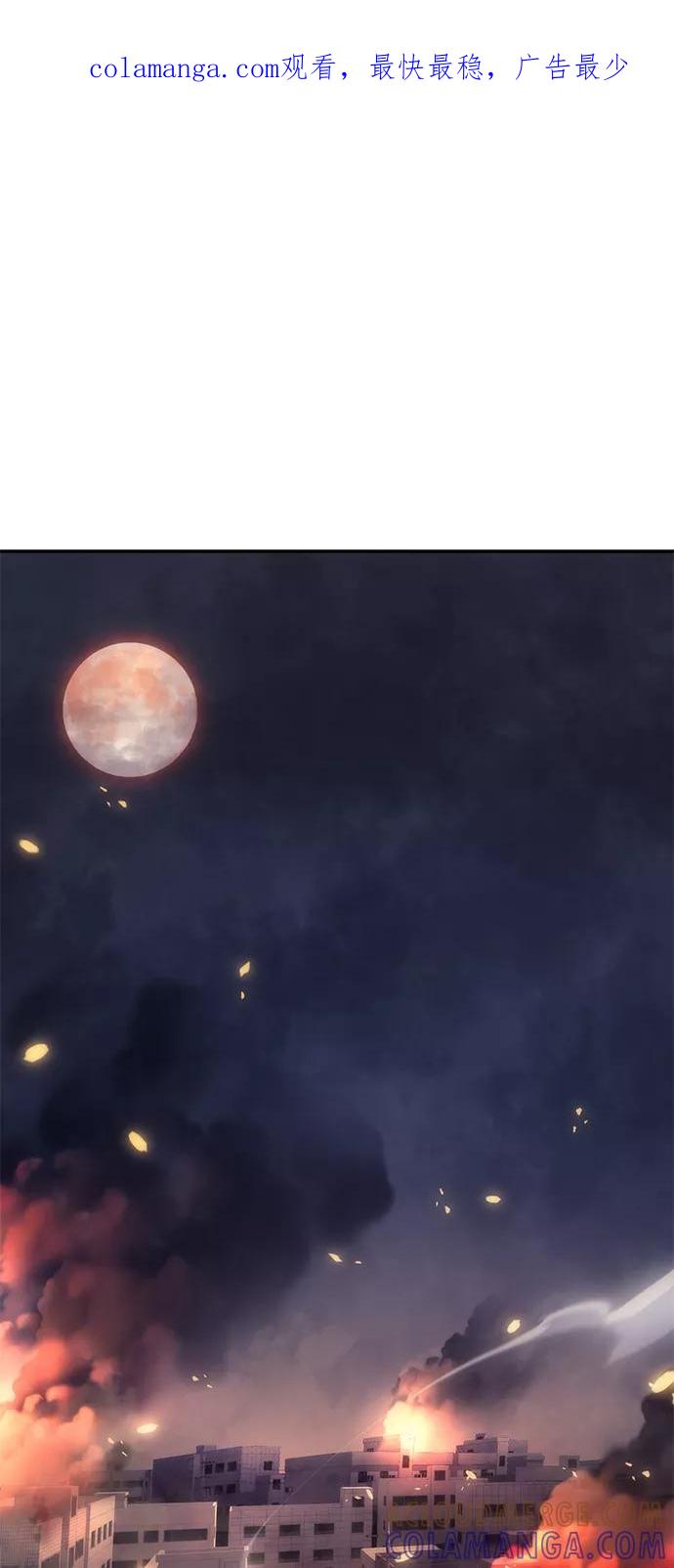 《7FATES： CHAKHO》第10集 第1页