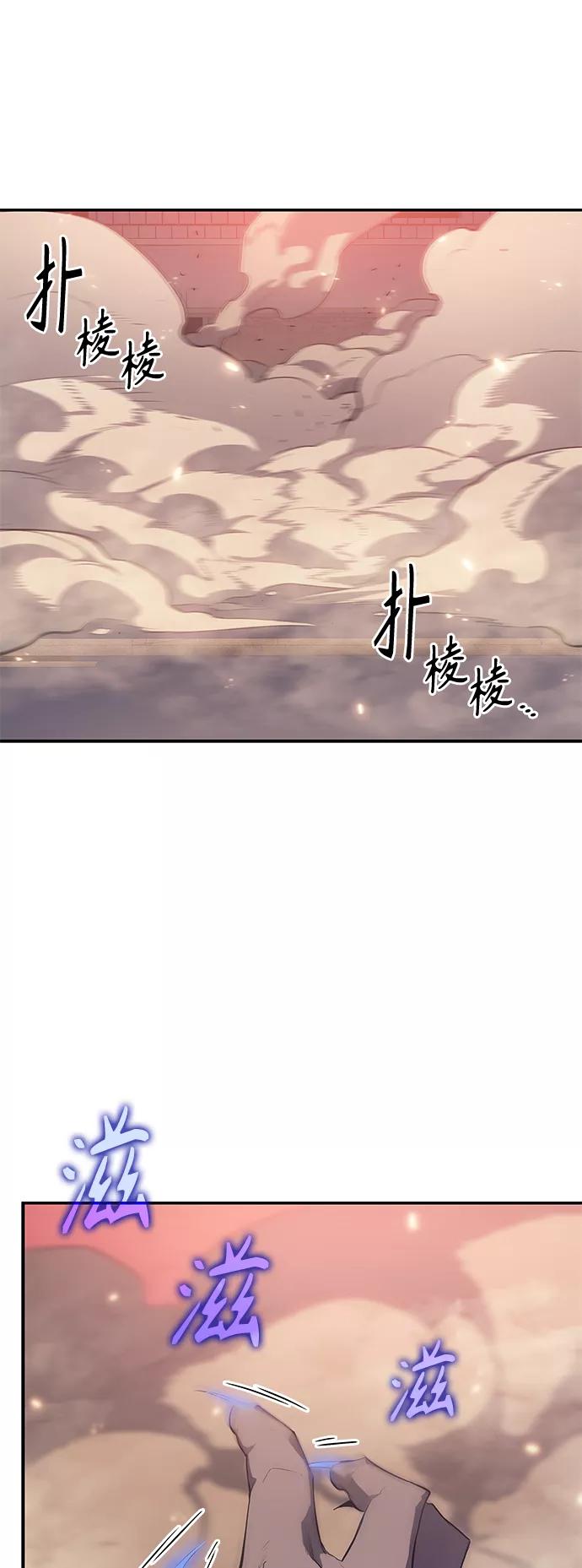 《7FATES： CHAKHO》第10集 第18页