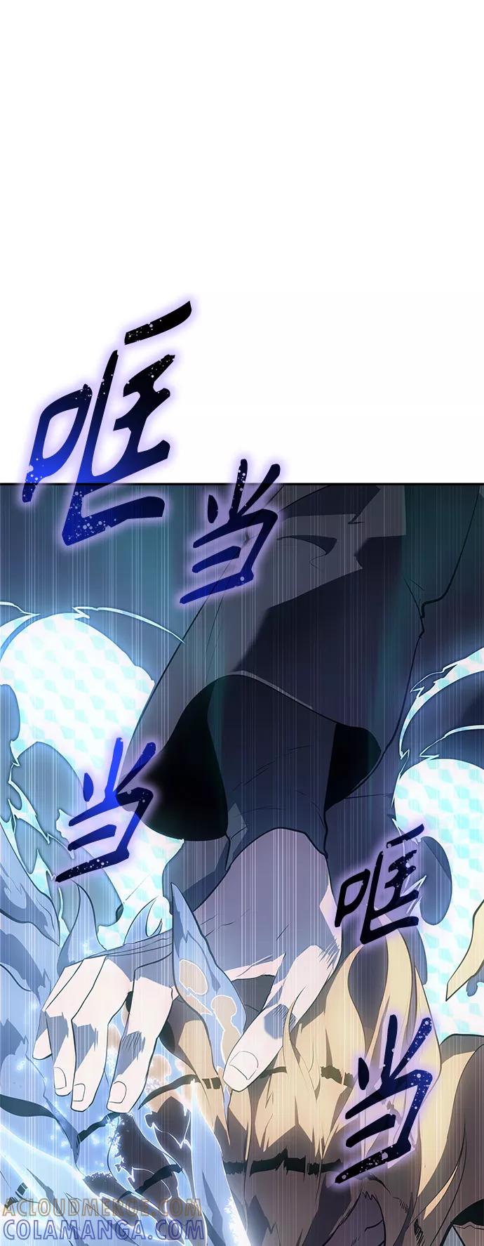 《7FATES： CHAKHO》第10集 第93页