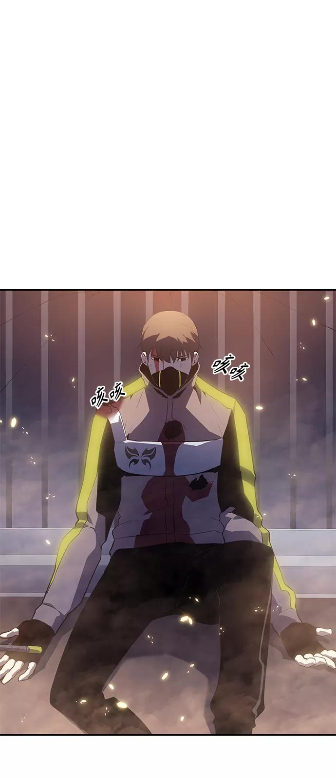 《7FATES： CHAKHO》第10集 第27页