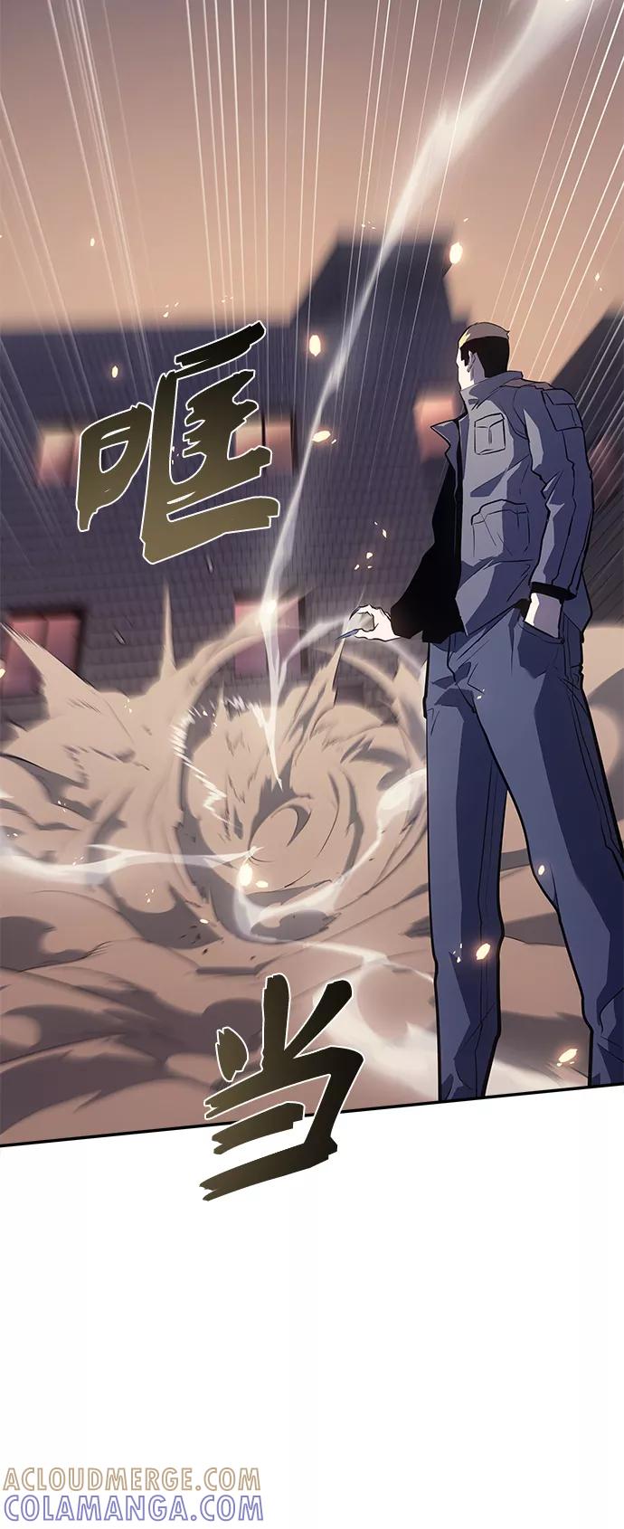 《7FATES： CHAKHO》第10集 第17页